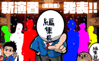 CRAF モーレツ宇宙海賊 YR〈循環式〉到着後すぐ遊べます！ CRAF モーレツ宇宙海賊 YR 循環式 到着後すぐ遊べます