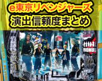 ミラクルジャグラー 引取限定