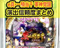 ☆セル基盤のみ☆ CR大海物語4BLACK（ライト1/199） ☆セル基盤のみ☆ CR大海物語4BLACK（ライト1/199） パチンコ