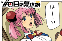 CR　COBRA　新たなる出発！ CR COBRA～新たなる出発～ N-KE パチンコ | 遊タイム・ボーダー
