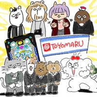 ライターの仕事と悲しい結末～エージェントクライシス～ ワイルド