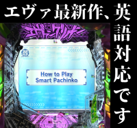 ぱちスロ 沖ハナ-30 | パネルデザイン&乃木坂46メンバー
