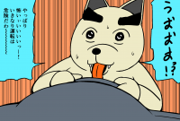 犬スロ（いぬスロ）第407回「田舎なもんでヤバい車屋から車を買うぜっ！の巻」