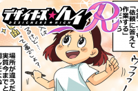 Pルパン三世 2000カラットの涙129ver パチンコ