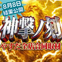 6a79ede5-5424-4afd-aa83-