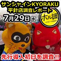 6a7b1479-69e0-4c35-9e0e-