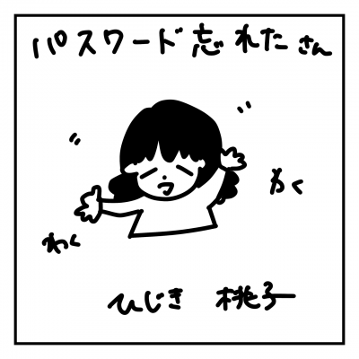 イメージ