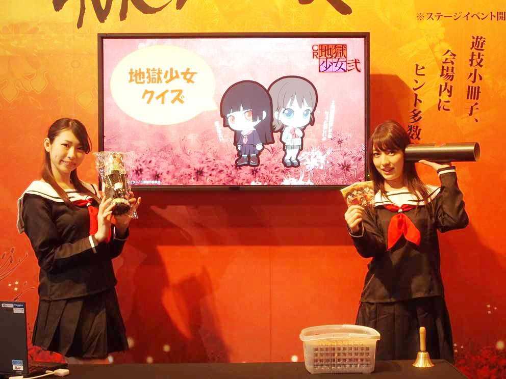 通販 訳あり CRA地獄少女弐FPWX オートプレイ パチンコ実機ぱちんこ