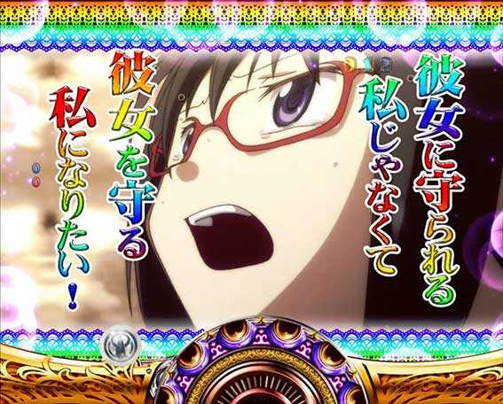 パチンコ 京楽マーク 玉ちゃん たぬ吉 金色