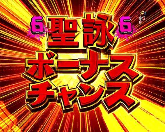 演出信頼度まとめ Crf シンフォギア パチンコ 裏ボタン 演出法則 予告 リーチ 導光板