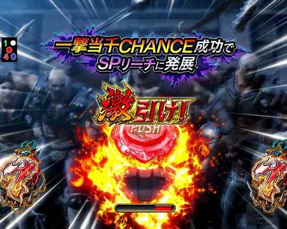 演出信頼度まとめ Cr真北斗無双2 スペック ボーダー 潜伏 保留 予告など総合情報