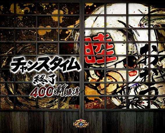 パチンコ新台 必殺仕事人 総出陣 設定付 試打レポート 設定1でも夢がある