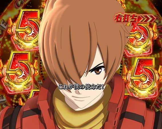 演出信頼度まとめ Crサイボーグ009 Call Of Justice パチンコ新台 保留 予告 ボーダー スペック