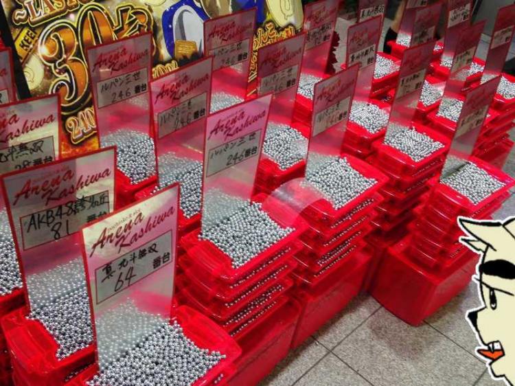 2 水 千葉県柏市のあのお店はユーザー勝率100 機種が出現 高設定確定報告もあり ホル調 千葉県柏市のあのお店を密着調査 抽選 データ 柏市 取材 パチ7ホール取材 パチ7 2 水 千葉県柏市のあのお店はユーザー勝率100 機種が出現 高設定確定報告もあり ホル調 千葉県柏市のあのお店を密着調査 抽選 データ 柏市 取材 パチ7ホール取材 パチ7