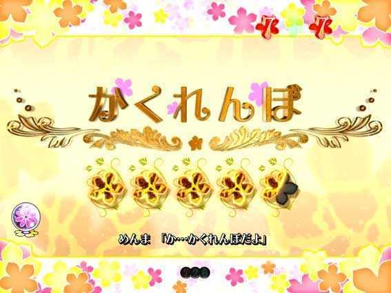 演出信頼度まとめ Pあの花 Pあのはな パチンコ新台 保留 予告 ボーダー スペック