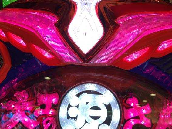 演出信頼度まとめ P大工の源さん 超韋駄天 保留 予告 スペック ボーダー スペック 攻略 時速 せせりくん 法則 三洋物産 源バイン 1種2種混合 演出信頼度まとめ P大工の源さん 超韋駄天 保留 予告 スペック ボーダー スペック 攻略 時速 せせりくん 法則 三洋物産 源バイン 1種2種混合