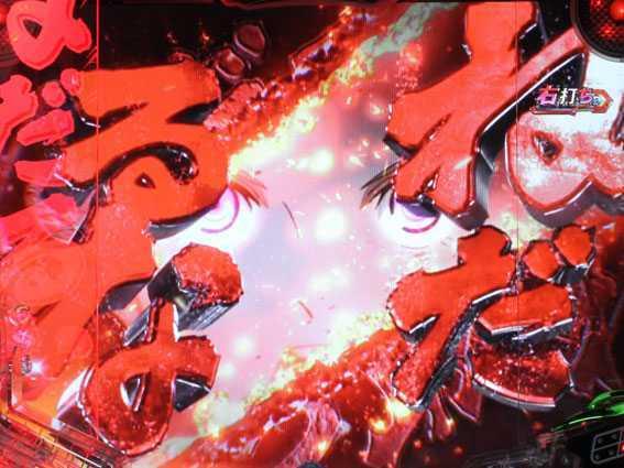 演出信頼度まとめ P交響詩篇エウレカセブン Hi Evolution Zero エウレカハイエボ ボーダー 保留 予告 スペック サミー