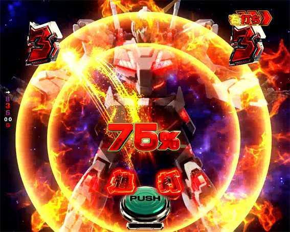 演出信頼度まとめ Pフィーバー機動戦士ガンダムユニコーン ガンダムuc 保留 先読み パチンコ新台 期待度 予告 スペック ボーダー 攻略 せせりくん 演出信頼度まとめ Pフィーバー機動戦士ガンダムユニコーン ガンダムuc 保留 先読み パチンコ新台 期待度 予告 スペック ボーダー 攻略 せせりくん