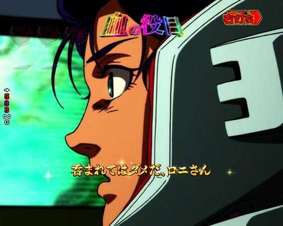 演出信頼度まとめ Pフィーバー機動戦士ガンダムユニコーン ガンダムuc 保留 先読み パチンコ新台 期待度 予告 スペック ボーダー 攻略 せせりくん