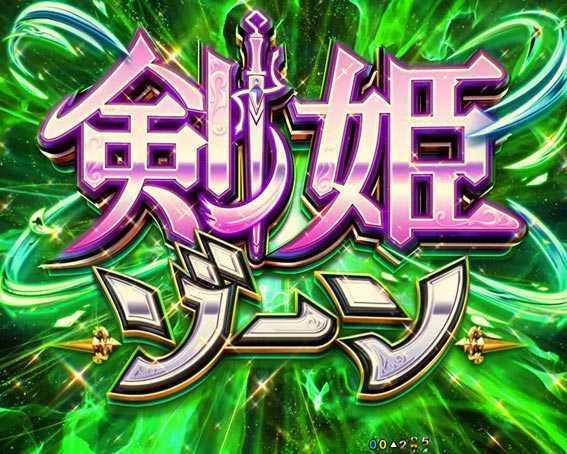 演出信頼度まとめ】Pダンまち【せせりくん解説】｜ パチンコ新台 保留