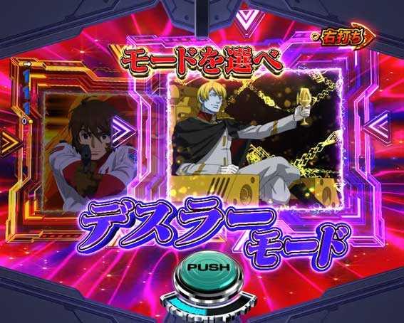 演出信頼度まとめ P宇宙戦艦ヤマト22 Only One オンリーワン 保留 先読み パチンコ新台 期待度 予告 スペック ボーダー 攻略 せせりくん