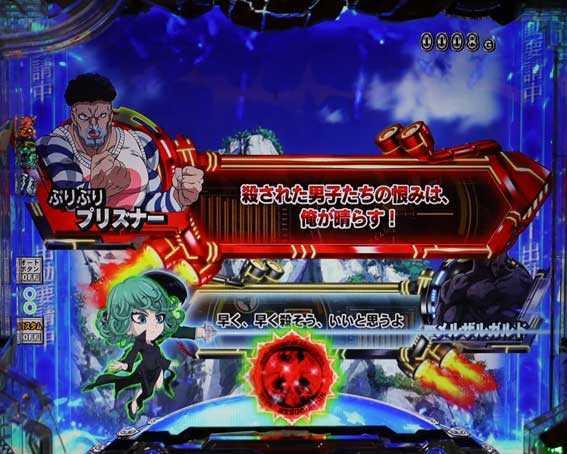 Pワンパンマンの演出信頼度まとめ せせりくん解説 スペック 攻略 ボーダー 打ち方 情報もアリ 保留 先読み 予告 リーチ カスタム パチンコ新台 Pワンパンマンの演出信頼度まとめ せせりくん解説 スペック 攻略 ボーダー 打ち方 情報もアリ 保留 先読み 予告 リーチ カスタム パチンコ新台