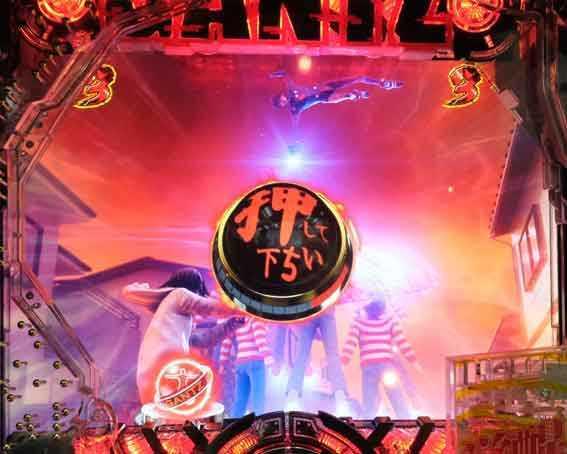 星人バトルリーチ 当落ボタン