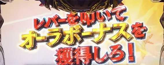 スマスロダンバイン　オーラジャッジ