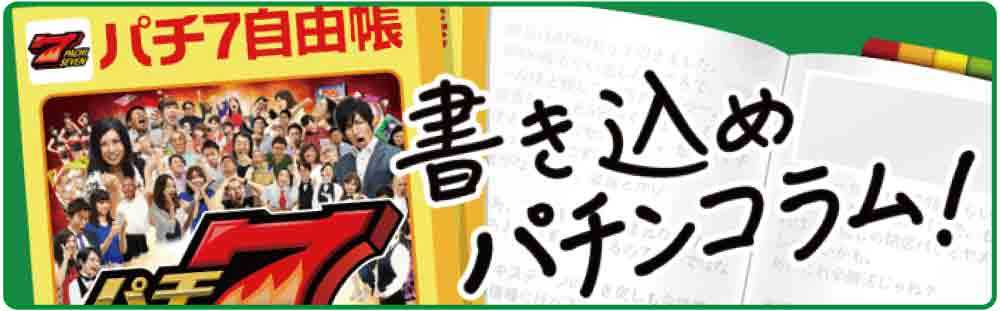 パチスロ 甲鉄城のカバネリの設定6挙動をガチ勢が徹底考察 スロット 新台 解析 設定差