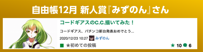 期限 スロット 設置
