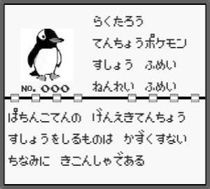 パチスロ業界図鑑 パチンコ スロットコミュニティ パチ7自由帳