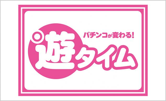 Crazy For 遊 パチンコ スロットコミュニティ パチ7自由帳