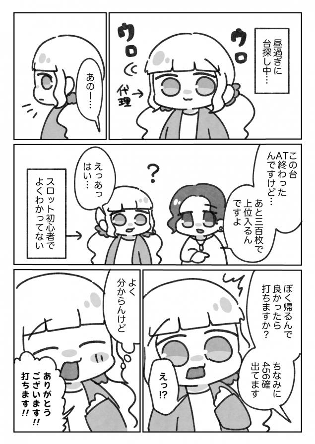 {Photo01}
