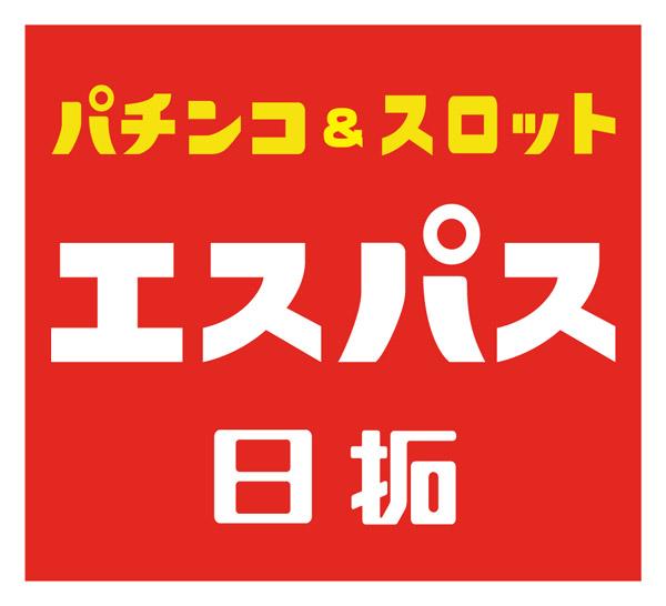 エスパス日拓渋谷スロット館の画像