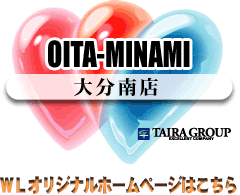 ワンダーランド大分南店 ホール情報 住所 アクセス 入場ルール 並び 抽選 営業時間 パチンコ パチスロ機種解析 店舗情報 パチ7