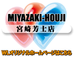 ワンダーランド宮崎芳士店 ホール情報 住所 アクセス 入場ルール 並び 抽選 営業時間 パチンコ パチスロ機種解析 店舗情報 パチ7