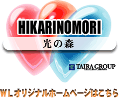 ワンダーランド光の森店 ホール情報 住所 アクセス 入場ルール 並び 抽選 営業時間 パチンコ パチスロ機種解析 店舗情報 パチ7