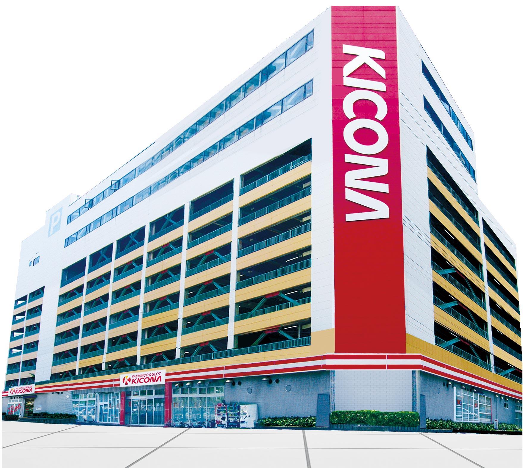 キコーナ生田川インター店 ホール情報｜住所 アクセス 入場ルール(並び 抽選) 営業時間｜パチンコ&パチスロ機種解析・店舗情報【パチ7】