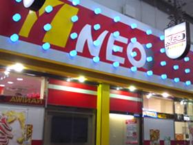 キコーナ姫路駅前2号店 ホール情報 住所 アクセス 入場ルール 並び 抽選 営業時間 パチンコ パチスロ機種解析 店舗情報 パチ7