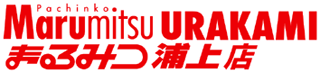 まるみつ浦上店の画像
