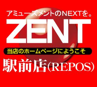 ＺＥＮＴ駅前店の画像