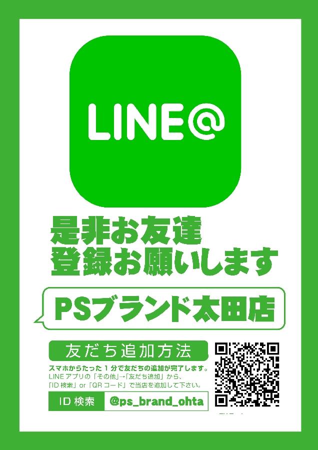 ｐｓブランド太田店 ホール情報 住所 アクセス 入場ルール 並び 抽選 営業時間 パチンコ パチスロ機種解析 店舗情報 パチ7