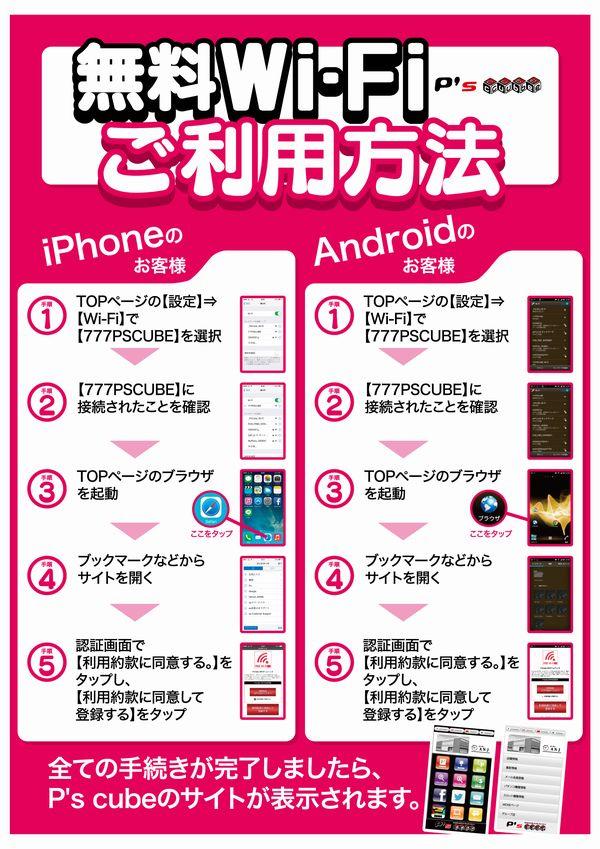 サンコー 一之江