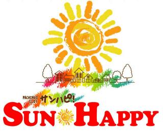 ＳＵＮ・ＨＡＰＰＹの画像