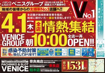 パチンコのトラ 関西 関西地区 大阪 兵庫 京都 奈良 和歌山 滋賀 のパチンコ スロット情報ギガサイト パチトラ