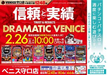 パチンコのトラ 関西 関西地区 大阪 兵庫 京都 奈良 和歌山 滋賀 のパチンコ スロット情報ギガサイト パチトラ