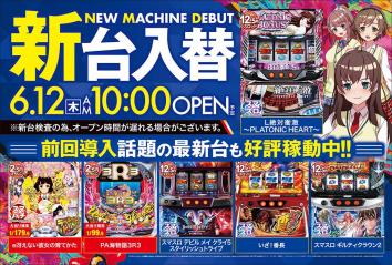 サロン・ド・ベニス 