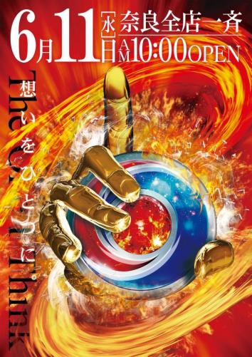 SUPER COSMO和泉店 