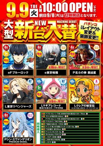 ライブガーデン幸手権現堂 