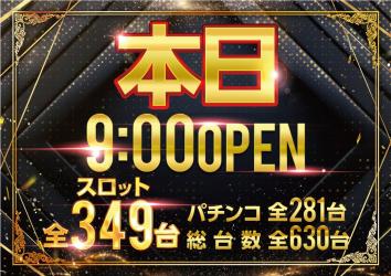 ライブガーデン小山粟宮スタンダード